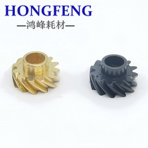 Ricoh 7500 Drum Holder Waste Powder 8000 8001 2075 7502 7001 Waste Powder Gear Copier Accessories