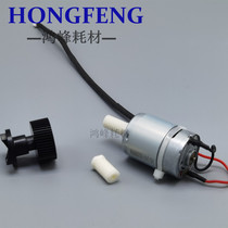 Ricoh 7001 powder motor 8001 8000 9002 7502 2075 powder feeding powder gear original