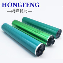 Ricoh MP4000 drum 4001 4002 MP5000B 5001 5002 primary drum copier toner cartridge