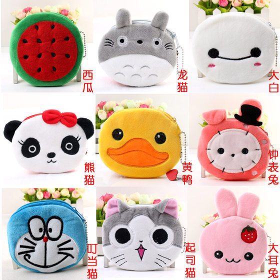 Korean cute cartoon plush canvas art mini coin purse coin bag bag cat female student zipper wallet Korean cute cartoon plush canvas art mini coin purse coin bag bag cat female student zipper wallet