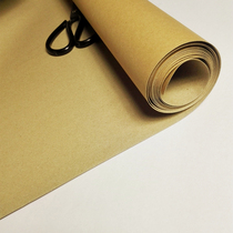 Roll plate kraft paper Large sheet plate paper Clothing proofing paper Clothing board paper Packing paper Kraft wrapping paper