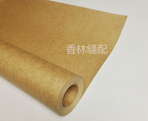 Long roll ring a large piece of kraft paper packaging proofing paper Clothing proofing paper Proofing prototype plate making drawing