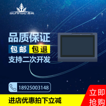 Senrui SR101 handwritten signature screen mobile Unicom Telecom paperless signature device