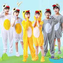 Childrens duckling performance costumes kindergarten animal cartoon little yellow duck boys and girls dance costumes ugly duckling performance costumes