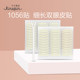 Jinzhi Yipin 슬림 더블 눈꺼풀 패치 1056 보이지 않는 올리브 모양의 인터넷 유명인 자체 접착 더블 눈꺼풀 패치 Jinzhi Yipin 슬림 더블 눈꺼풀 패치 1056 보이지 않는 올리브 모양의 인터넷 유명인 자체 접착 더블 눈꺼풀 패치