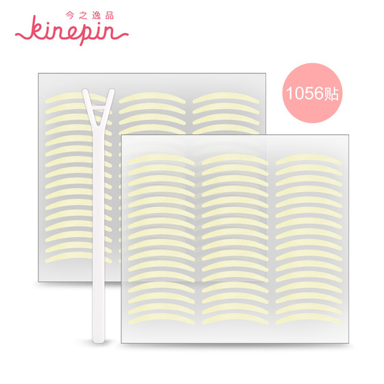 Jinzhi Yipin 슬림 더블 눈꺼풀 패치 1056 보이지 않는 올리브 모양의 인터넷 유명인 자체 접착 더블 눈꺼풀 패치 Jinzhi Yipin 슬림 더블 눈꺼풀 패치 1056 보이지 않는 올리브 모양의 인터넷 유명인 자체 접착 더블 눈꺼풀 패치