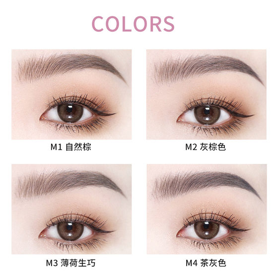 일본 수입 꽃 lolia 눈썹 연필 분위기 연구 연구소 시리즈 투명하고, 얇고, 색상이 쉬우 며 지속되는 방수 일본 수입 꽃 lolia 눈썹 연필 분위기 연구 연구소 시리즈 투명하고, 얇고, 색상이 쉬우 며 지속되는 방수