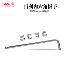 Japan Baili hex wrench EIGHT-EX Hundred brand extended with wave head Metric bulk L-type extended hex key