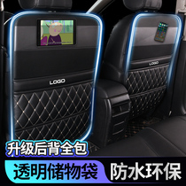 Seat anti-kick cushion rear seat rear seat for childrens car chair back seat back protection cushion car anti-dirty universal