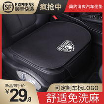Car cushion Four seasons Universal car Single fart cushion Winter plush single sheet rear three sets of seat cushion cushions