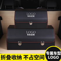 Suitable for Acura RDX car backup storage box CDX car storage storage car interior decoration products