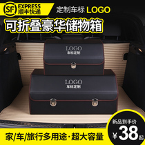 Suitable for Volkswagen Tiguan L Lavida Bora Sentium Maiteng Trunk trunk storage box car interior supplies