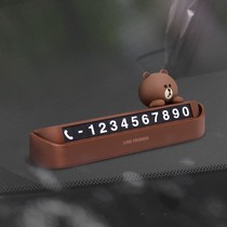 Car Temporary Stop License Plate Brown Bear Cute Cartoon Creative Mobile License Plate In-car Supplies Swing big all-move plates