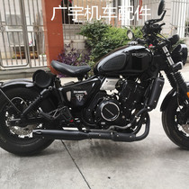 400650 modified exhaust pipe tail section of the Yangtze River