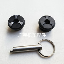 Yangtze River 650 Zangzi Yangtze River 400 modified special oil cover anti-prying oil screws to prevent others from making bad