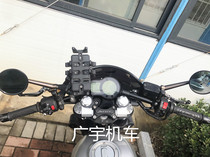 Suitable for young Lion 500 retro 500 modified split handlebar Aluminum alloy adjustment handlebar