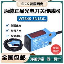 Original German SICK SICK photoelectric switch WTB4S-3N1361 3P2161 WTB4-3 N1361 1362