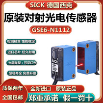 German SICK Photoelectric Sensor GSE6-N1112 Optoelectronic Sensor GS6-D1311GE6-N1111