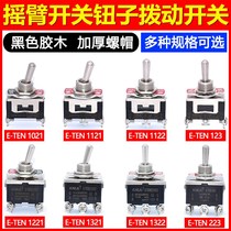 E-TEN1021 1221 1321 rocker arm 1322 forward and reverse power supply 6-pin 3-speed 223 reset twist switch