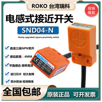 Original Rico ROKO Proximity Switch SND04-N Flat Induction Sensor SND04-N2 SND04-P2