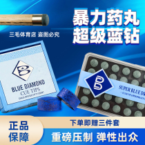 Original blue drill head Pennsylvania soft leather head Black 8 Snooker ball head shot