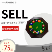 Billiard supplies Accessories Billiard hall special table Billiard black eight clock decoration Wall clock Table Billiard jewelry gifts