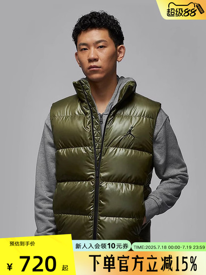 Jordan Nike Therma-Fit Warm Down Vest Winter Shuttle Woven Jacket FV7274-222 Jordan Nike Therma-Fit Warm Down Vest Winter Shuttle Woven Jacket FV7274-222