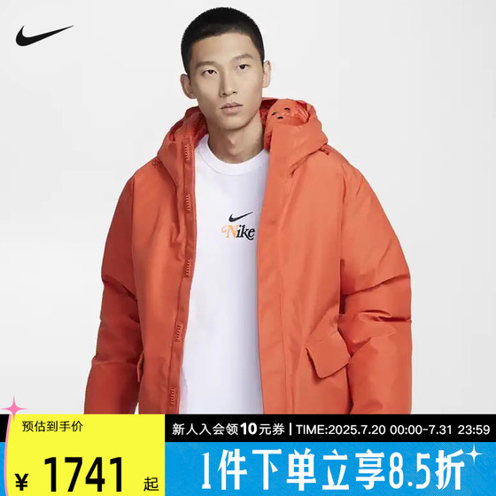 Nike TECH THERMA-FIT GTX Men's Water Repellent Cotton Jacket Thickened Warm Jacket Winter FZ0725
Nike TECH THERMA-FIT GTX Men's Water Repellent Cotton Jacket Thickened Warm Jacket Winter FZ0725
