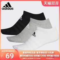 Adidas Men's Socks Women's Socks 2022 Summer New Unisex Triple Training Sport Socks DZ9400