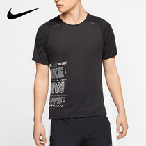 Nike Nike short sleeve mens 2021 summer new RISE 365 WILD RUN running T-shirt CK0678