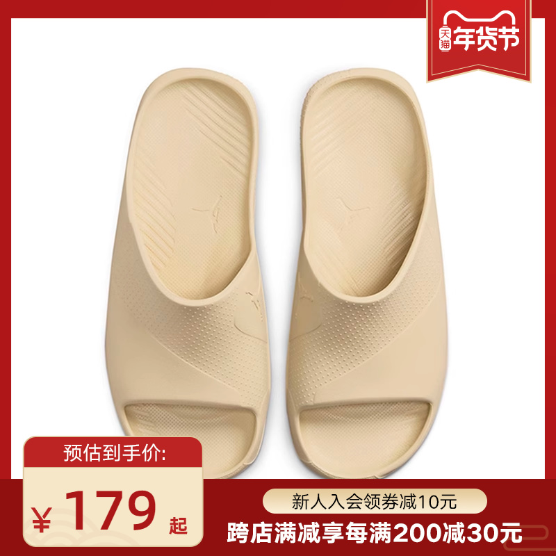 Nike Nike JORDAN POST SLIDE Men's new light thick bottom lined with slippers DX5575-700-Taobao