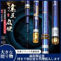 Japan Original Bottling Import Fishing Rod Dabblei Carp Rod 6H Hand Rod Super Light Super Hard 28 Tune 19 Tune Big Things Pole