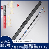 Japan Original Loaded Carbon Fishing Rod Davblei 6H8H Competitive Hand Rod Super Light Super Hard 28 Tone 19 Tune Big Things Pole
