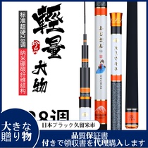 Japan Original Imported Davblei Carp Rod Carbon Fishing Rod Ultra 28 Tangle Fishing Rod Black Pit Large