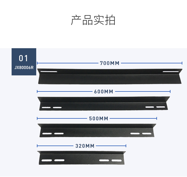 机柜服务器专用l型导轨托架支架加厚2.0冷轧钢板板材支持咨询定制