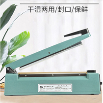 Running Bull Hand Pressed Wide Side Aluminum Shell Printed Word Type Plastic Cow Leather Aluminum Foil Bag Sealing Machine Dry And Wet Dual-use Household Sealing Machine