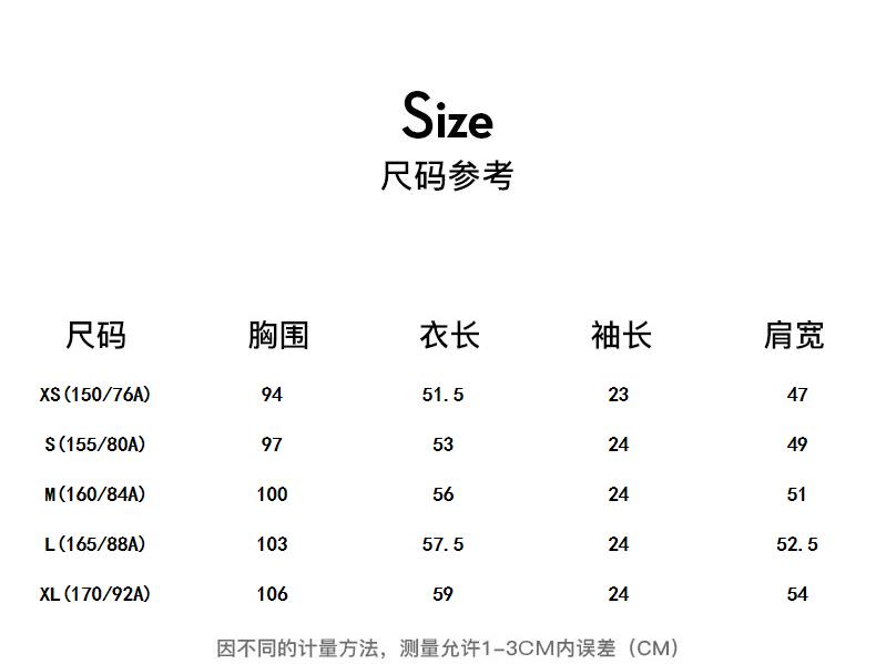 Sizze尺码参考尺码胸围衣长袖长肩宽XS(150/76A)s(155/80A)97532449M(160/84A)L(165/88A)1032.5XL(170/92A因不同的计量方法,测量允许1-3cM内误差(CM-推好价 | 品质生活 精选好价