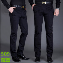 Fall winter new fashion business casual pants men's thick Korean slim non-iron business men's pants stretch long pants