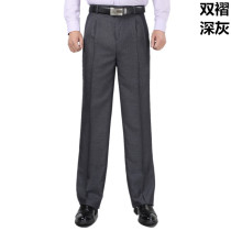 New autumn and winter thick men's loose double pleated trousers men's middle-aged and elderly father pants high waist deep crotch suit pants