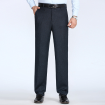 Fall winter new wool trousers men's wool thick business casual loose iron middle-aged wool suit pants