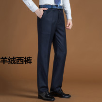 Fall winter new sheep plush trousers men's wool thick wool trousers business loose waist woolen suit pants