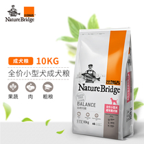 Naked price 279 Bierji Dog food Small dog Adult dog food 10kg VIP Teddy Schnauzer Bixiong Bomei