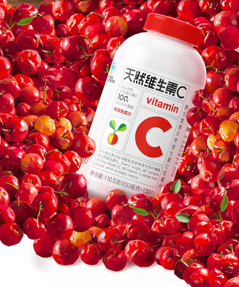 【烈儿宝贝直播间】养生堂天然维生素c增强免疫力130粒*2瓶zb