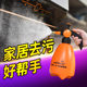 Watering bottle cleaning ແກ້ວພິເສດທໍາຄວາມສະອາດເຮືອນຄວາມກົດດັນ watering bottle foam window cleaning air pressure sprayer high-pressure