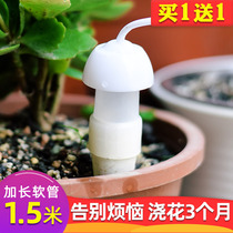 Watering the flower theiner Holiday on a business trip Automatic watering machine Home dropper Watering Flowers Drip DRIP Lazy People Potted Water Seepage