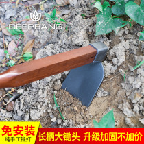 Thickened all-steel large Hoe digging loose soil weeding tools household agricultural tools growing vegetables dual-use artifact Outdoor