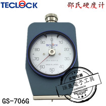 Japan Dele TECLOCK Rubber Hardness GS-706N Shao's Hardness Tester A-GS-706G double needle