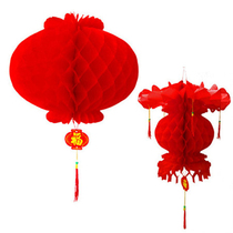 Red lantern folding plastic paper Honeycomb Small Lantern Wedding Celebration of the New Years New Years Day decorations on the New Years Day in the Mid-Autumn Festival