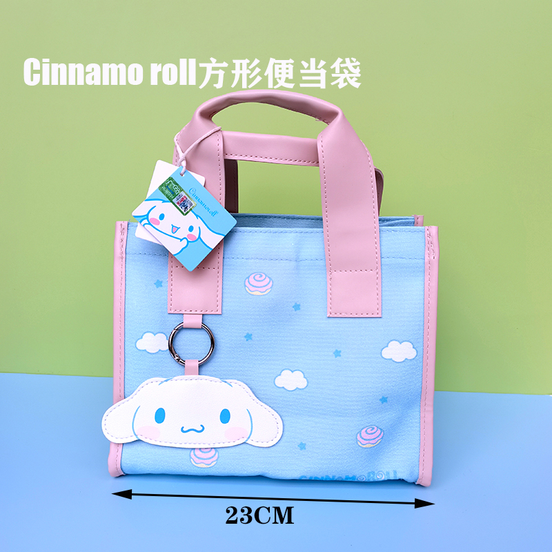 Name Genesis Miniso jade Gui Dog square Lunch Bag Cute Portable Handbag Lunch Box Cashier Bag bag-Taobao