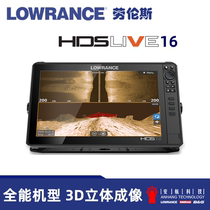 Lawrence LOWRANCE HDS-16 LIVE fish finder 3D rescue marine multi-function navigation radar fish probe